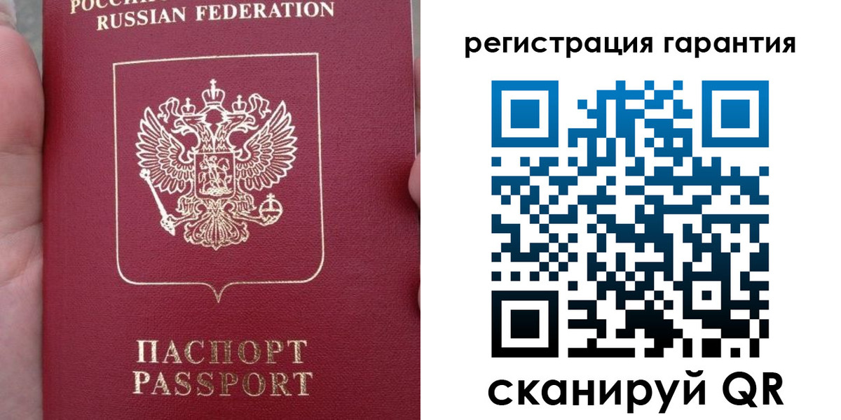 прописка ребенка в Тайшете
