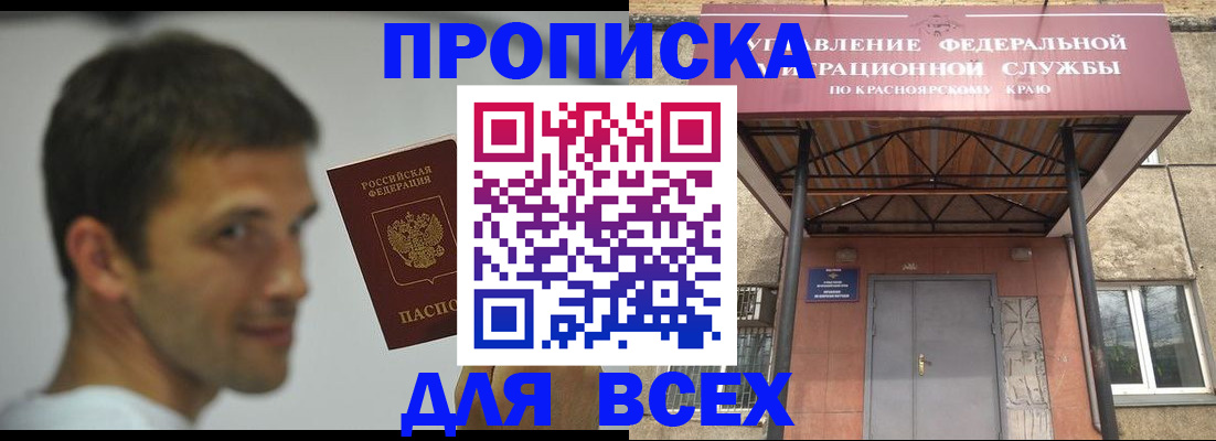 форма 3 в Тайшете