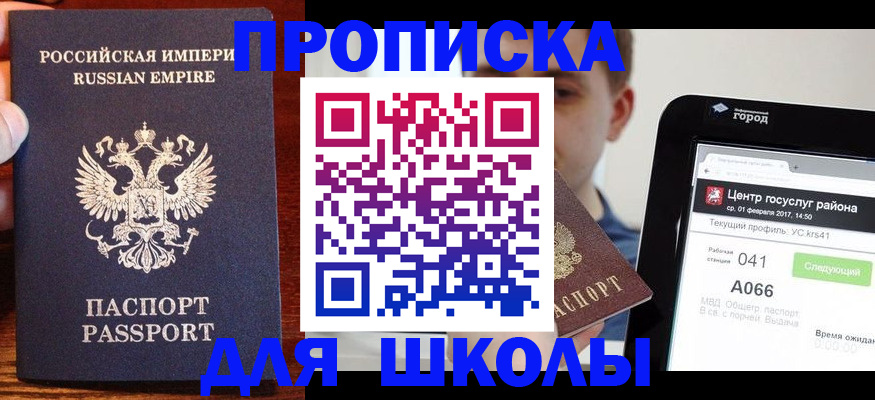 форма 3 в Тайшете
